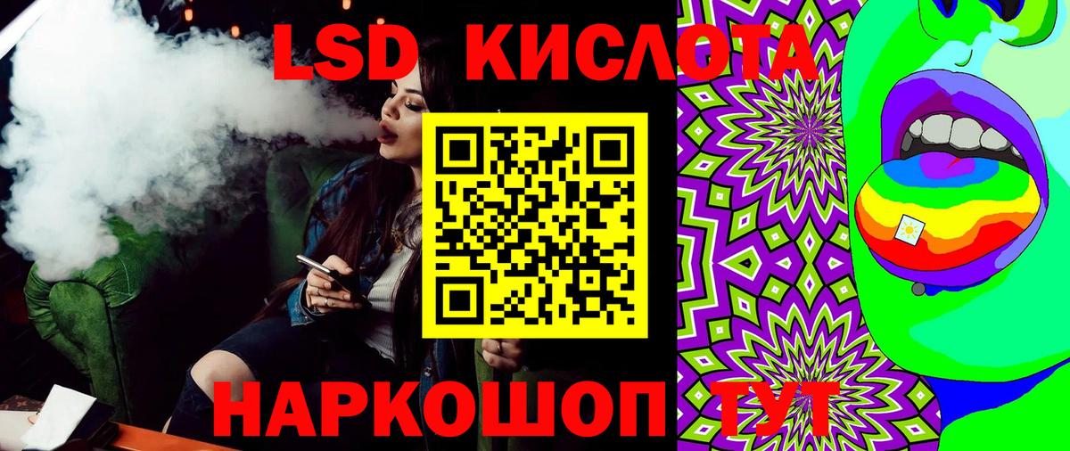 Наркотические марки 1500мкг Волгодонск