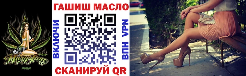 ТГК жижа  MEGA как зайти  Волгодонск  хочу наркоту 
