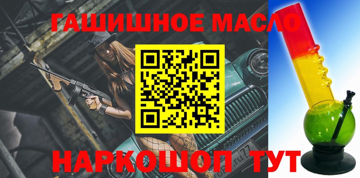 Волгодонск  Дистиллят ТГК Wax  Вход с VPN  Дистиллят ТГК вейп с тгк 