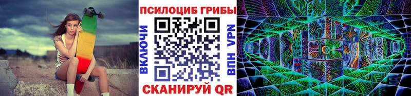 Псилоцибиновые грибы ЛСД наркота Волгодонск