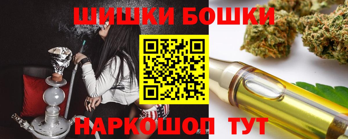 ГАШ  Волгодонск  Кодеин  Экстази  Меф   АМФ   МЕФ кристаллы  Кокаин 