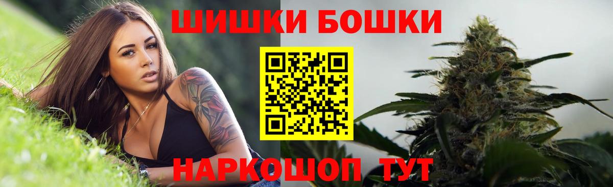 Марихуана ГИДРОПОН Волгодонск